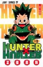 HUNTER×HUNTER  1