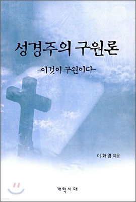 책 정보