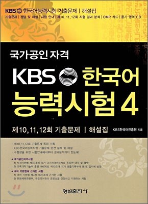 KBS ѱɷ½ 4
