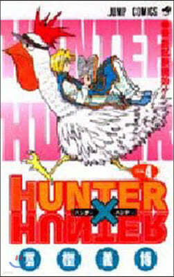 HUNTER×HUNTER  4