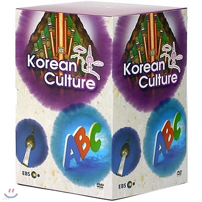 EBSe English Korean Culture ()