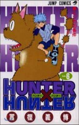 HUNTER×HUNTER  6
