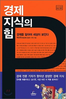 책 정보