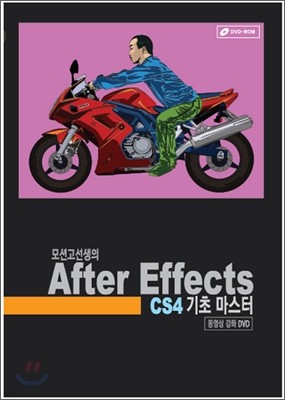 ǰ After Effects CS4 ʸ 