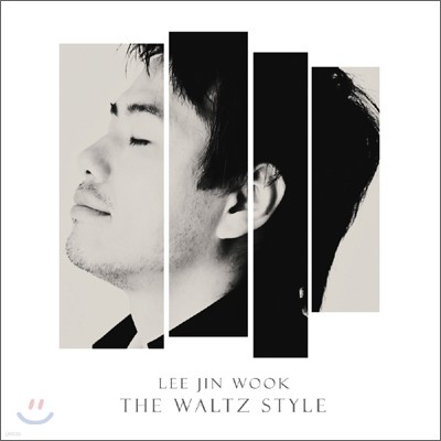 이진욱 1집 - The Waltz Style