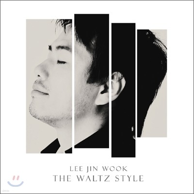  1 - The Waltz Style