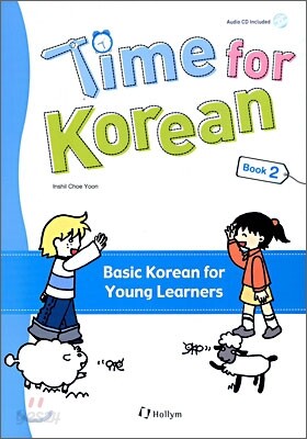 Time for Korean 2