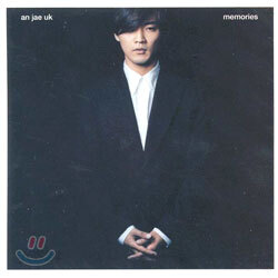 안재욱 2집 - Memories