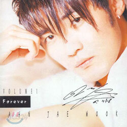안재욱 1집 - Forever