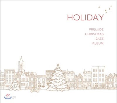 프렐류드 (Prelude) - 홀리데이 (Holliday) [재즈 캐럴 앨범]