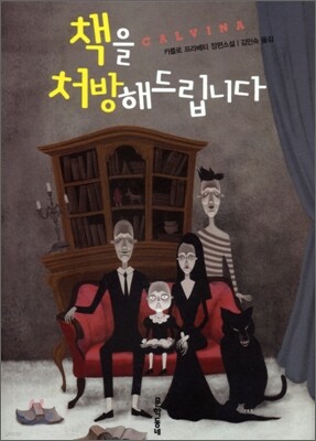 도서명 표기