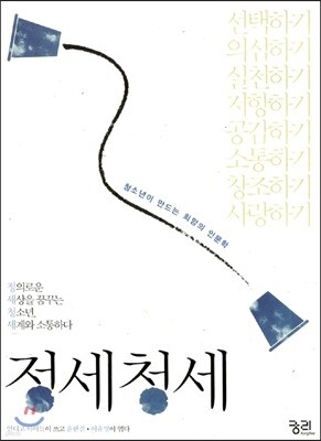 도서명 표기