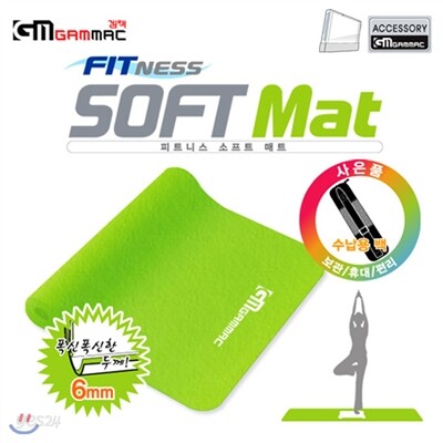 [Wii 주변기기] GAMMAC 피트니스 소프트 매트