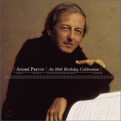 ӵ巹  - 80   ٹ (Andre Previn - An 80th Birthday Celebration)