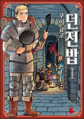 책 정보