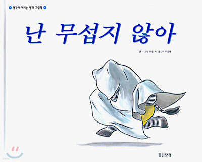 도서명 표기