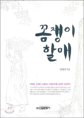 도서명 표기