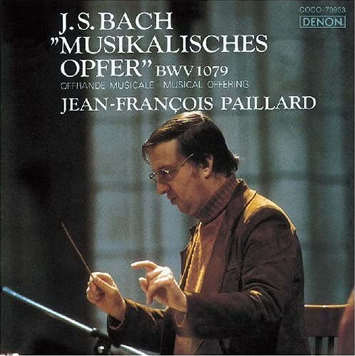 Jean-Francois Paillard  바흐: 음악의 헌정 (J.S.Bach : Musikalisches Opfer Bwv 1079)