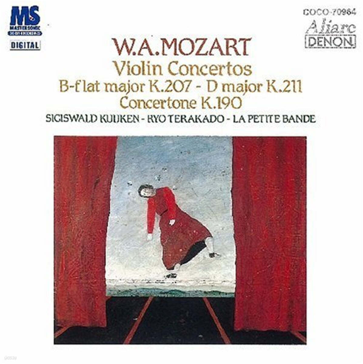 Ryo Terakado 모차르트: 바이올린 협주곡 1, 2번, 콘체르토네 (Mozart: Violin Concertos K.207, K.211, Concertone K.190) 