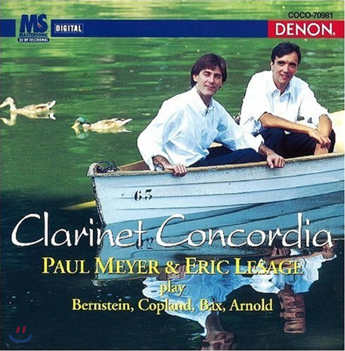 Paul Meyer / Eric Lesage 클라리넷 콩코르디아 (Clarinet Concordia)