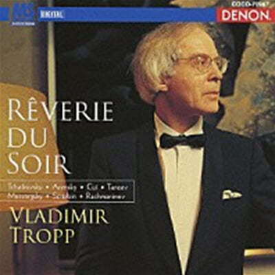 Vladimir Tropp Ű: ǰ (Tchaikovsky: Reverie du soir Op.19 No.1, L'orgue de barberie Op.39 No.24, A l'eglise Op.39 No.23) 