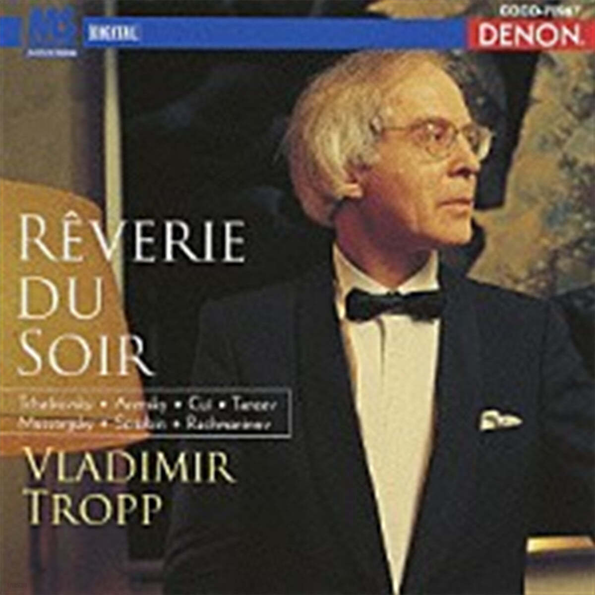 Vladimir Tropp 차이코프스키: 소품집 (Tchaikovsky: Reverie du soir Op.19 No.1, L&#39;orgue de barberie Op.39 No.24, A l&#39;eglise Op.39 No.23) 