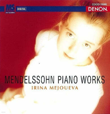 Irina Mejoueva ൨: ǾƳ ǰ (Mendelssohn : Piano Works) 