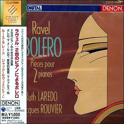 Jacques Rouvier / Ruth Laredo : , 2 ǾƳ븦  ǰ (Ravel: Bolero, Pieces Pour 2 Pianos)