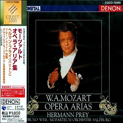 Hermann Prey Ʈ:  Ƹ (Mozart Opera Arias)