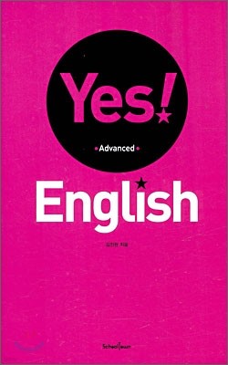 Yes! English Advanced