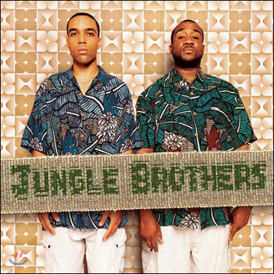 Jungle Brothers - V.I.P.