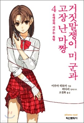 도서명 표기