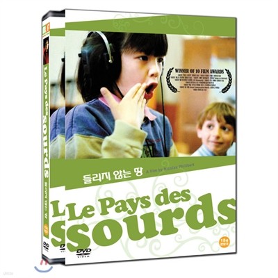 鸮 ʴ (Le Pays Des Sourds)-Ŭ