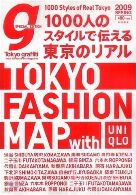 Tokyo fashion map with Uniqlo