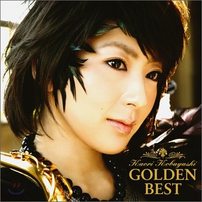Kaori Kobayashi (ī ڹپ߽) - Golden Best