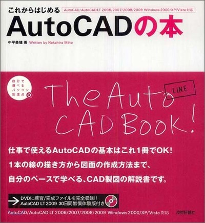 쪫Ϫ AutoCAD