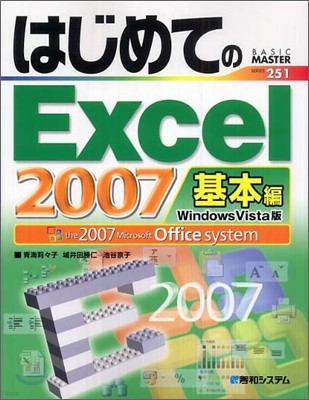 ϪƪExcel2007 