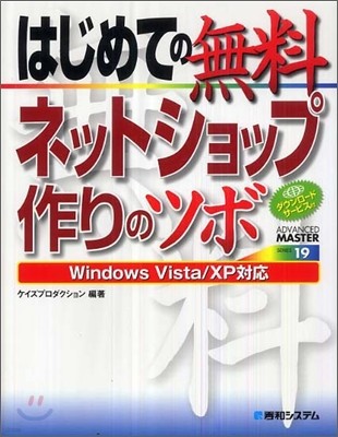 ϪƪͫëȫëªΫī Windows Vista/XP