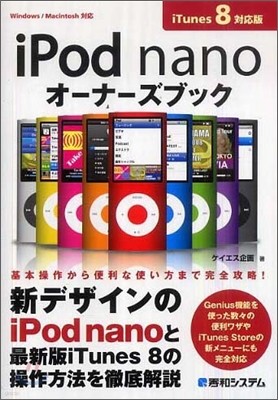 iPod nano--֫ëiTunes8