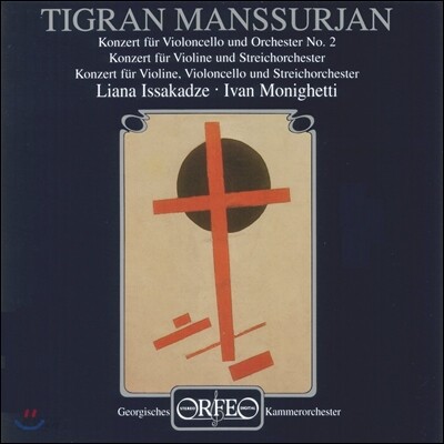 Liana Issakadze 티그란 만수리아니: 첼로 협주곡 2번, 바이올린 협주곡 (Tigran Mansurian: Violin & Cello Concertos)