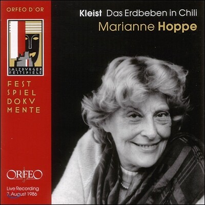 Marianne Hoppe 하인리히 폰 클라이스트: 칠레의 지진 (Heinrich von Kleist: Das Erdbeben von Chili) 마리안느 호페