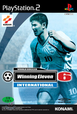 월드사커 위닝 일레븐 6 인터내셔널 (PS2용)-일반판