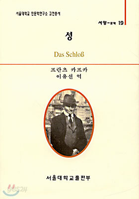 성
