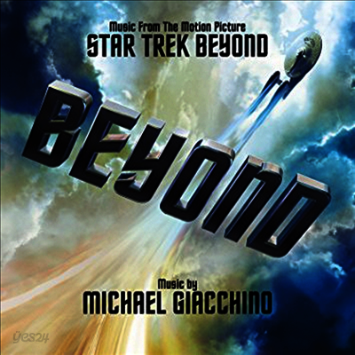 Michael Giacchino - Star Trek Beyond (스타트렉 비욘드) (Soundtrack)(Ltd. Ed)(Gatefold)(180G)(2LP)