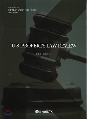 U.S. PROPERTY LAW REVIEW