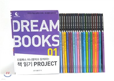 DREAMBOOKS ̴ϸ Ʈ 1