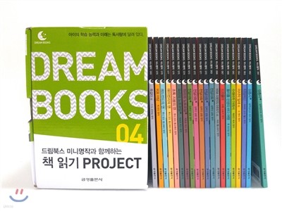 DREAMBOOKS ̴ϸ Ʈ 4