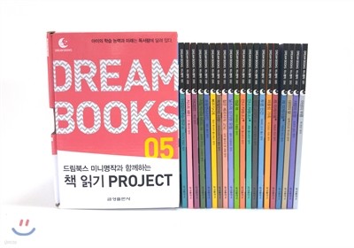 DREAMBOOKS ̴ϸ Ʈ 5