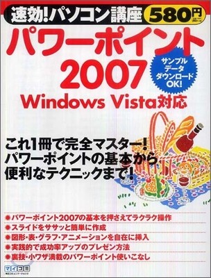 ѫ-ݫ2007 Windows Vista