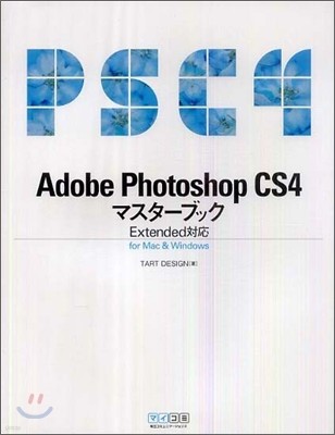 Adobe Photoshop CS4ޫ-֫ë Extended for Mac & Windows